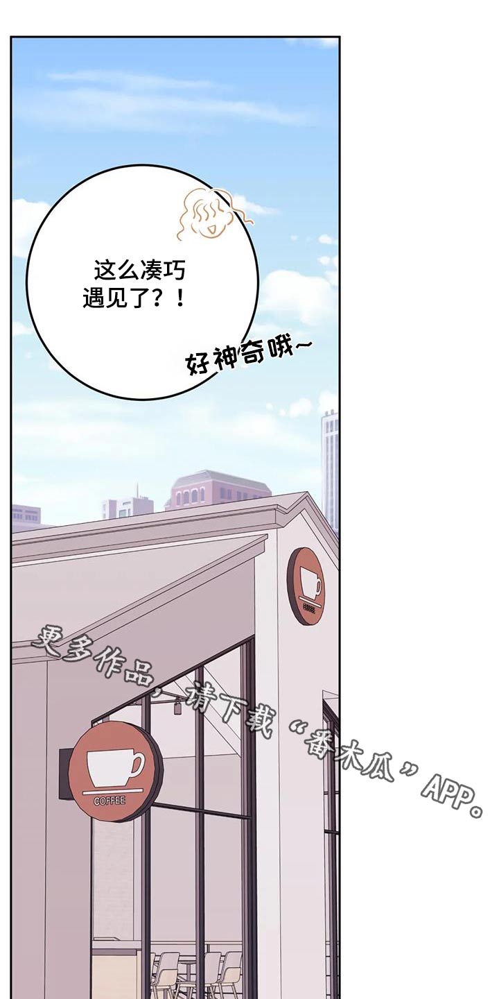 禁止越线伤感图片漫画,第96话1图