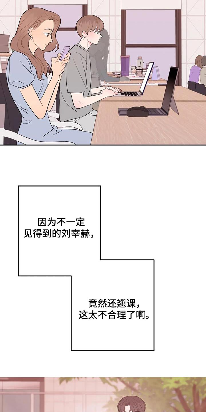 禁止燃放烟花爆竹手抄报漫画,第89话1图