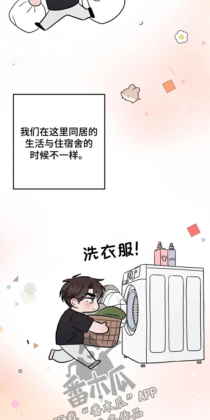 禁止焚烧秸秆的真正原因漫画,第128话1图