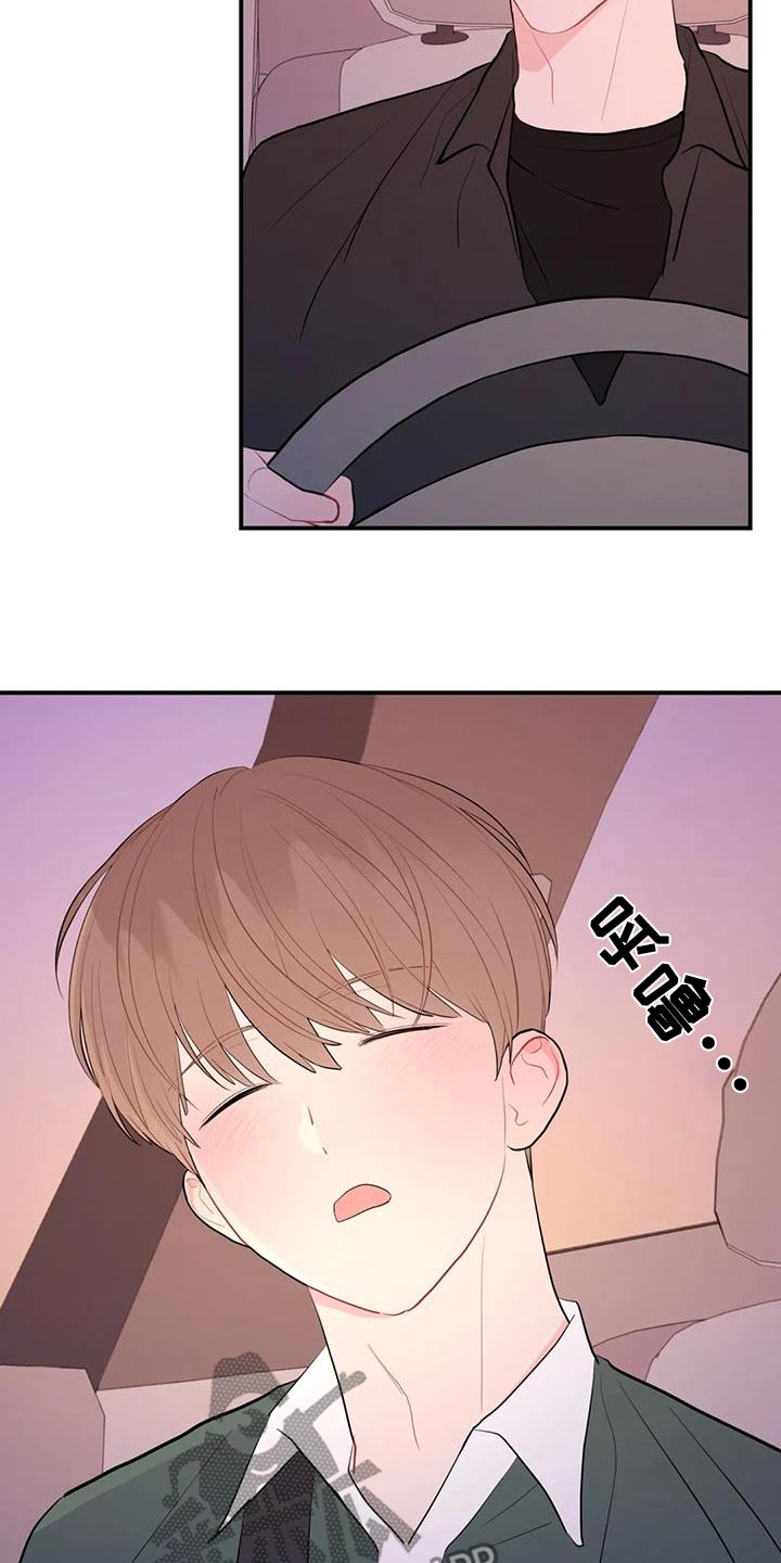 禁止越线漫画,第112话1图