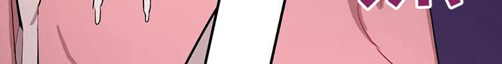 禁止越线漫画,第56话1图