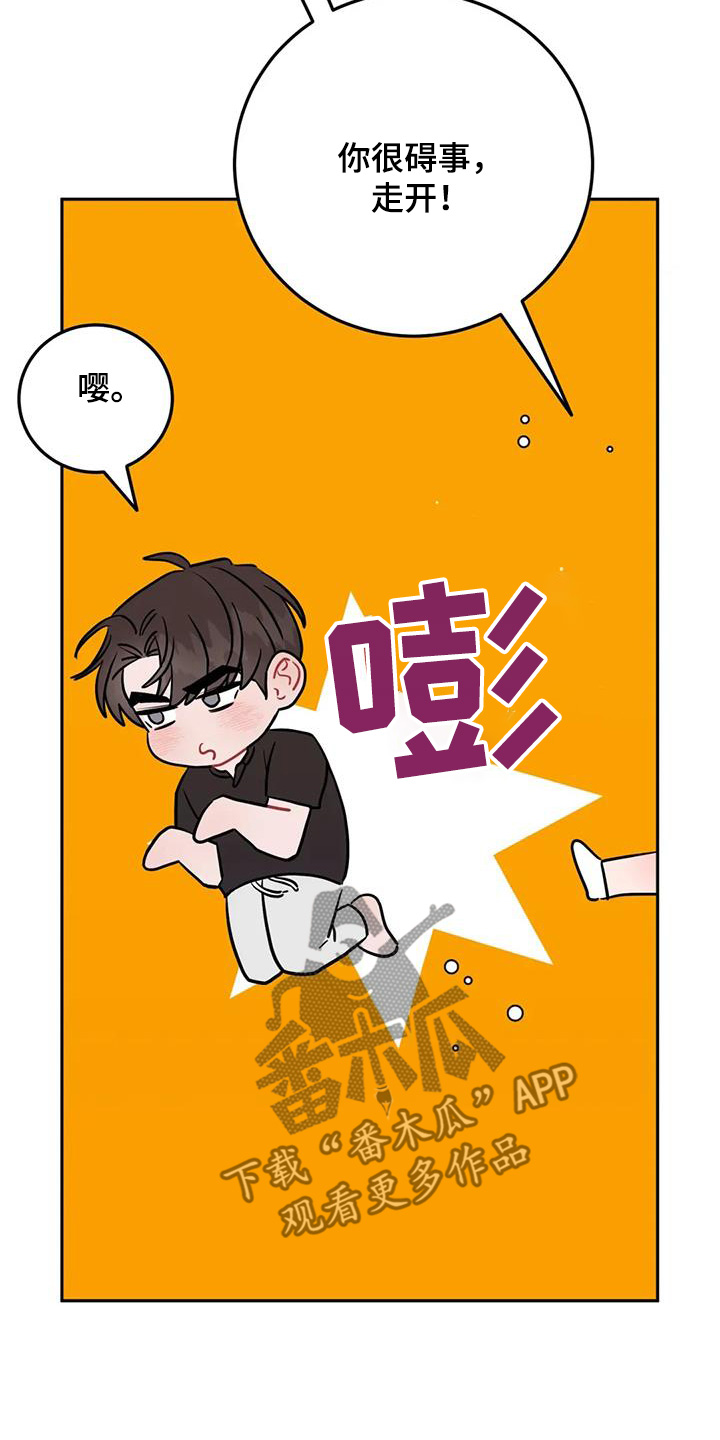 禁止焚烧秸秆的真正原因漫画,第128话1图