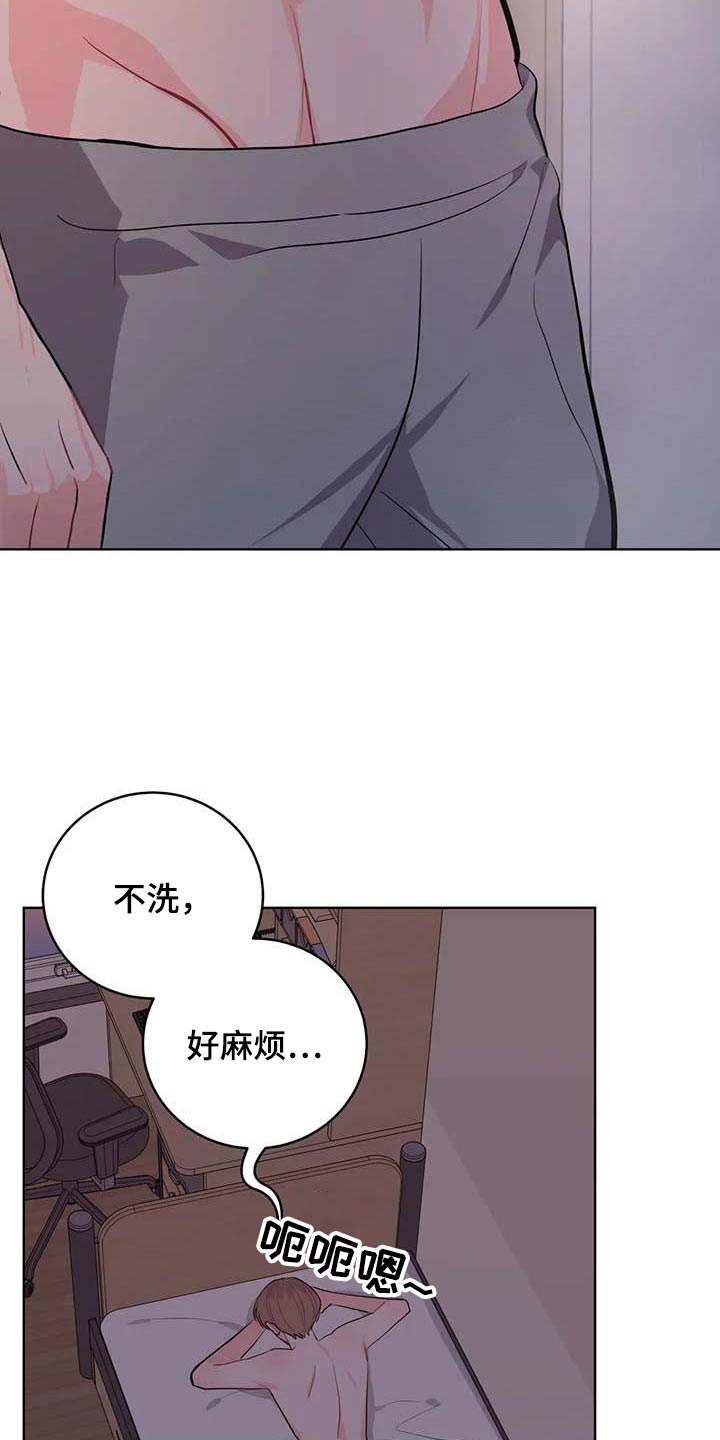 禁止越线超车标志牌漫画,第71话1图