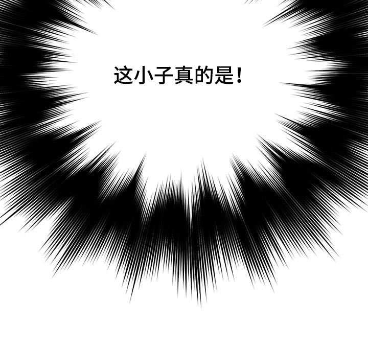 禁止越线漫画,第61话1图