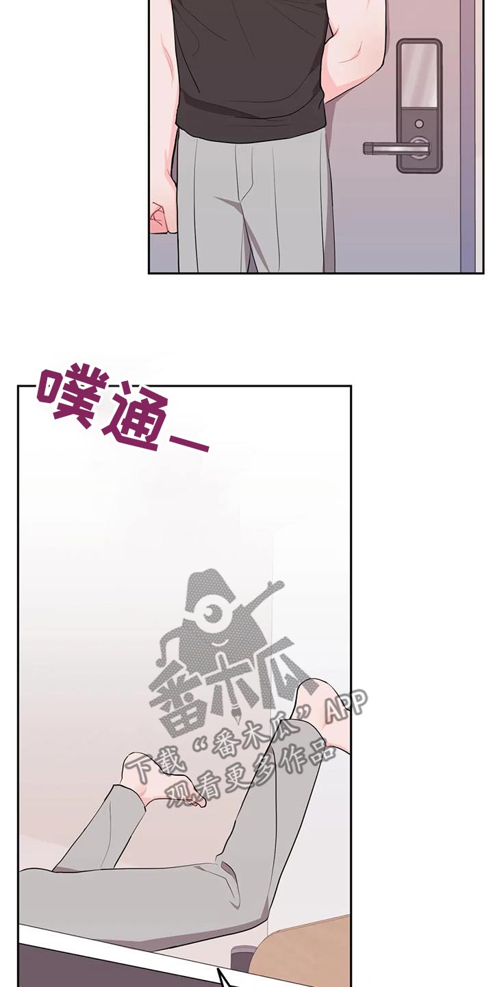 禁止越线漫画,第101话1图