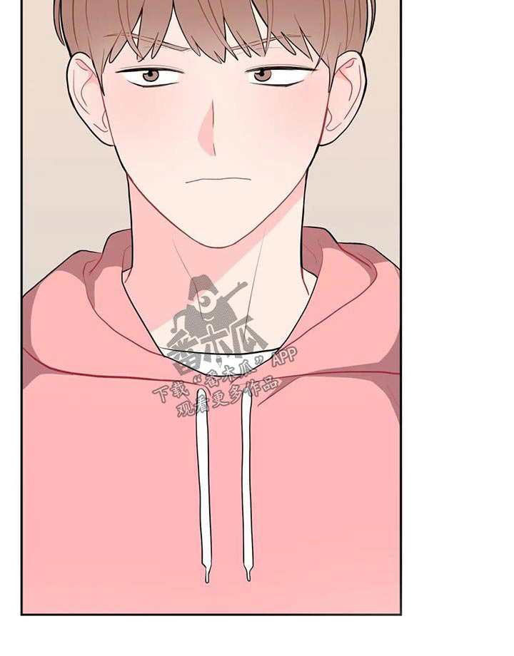 禁止越线漫画,第53话2图