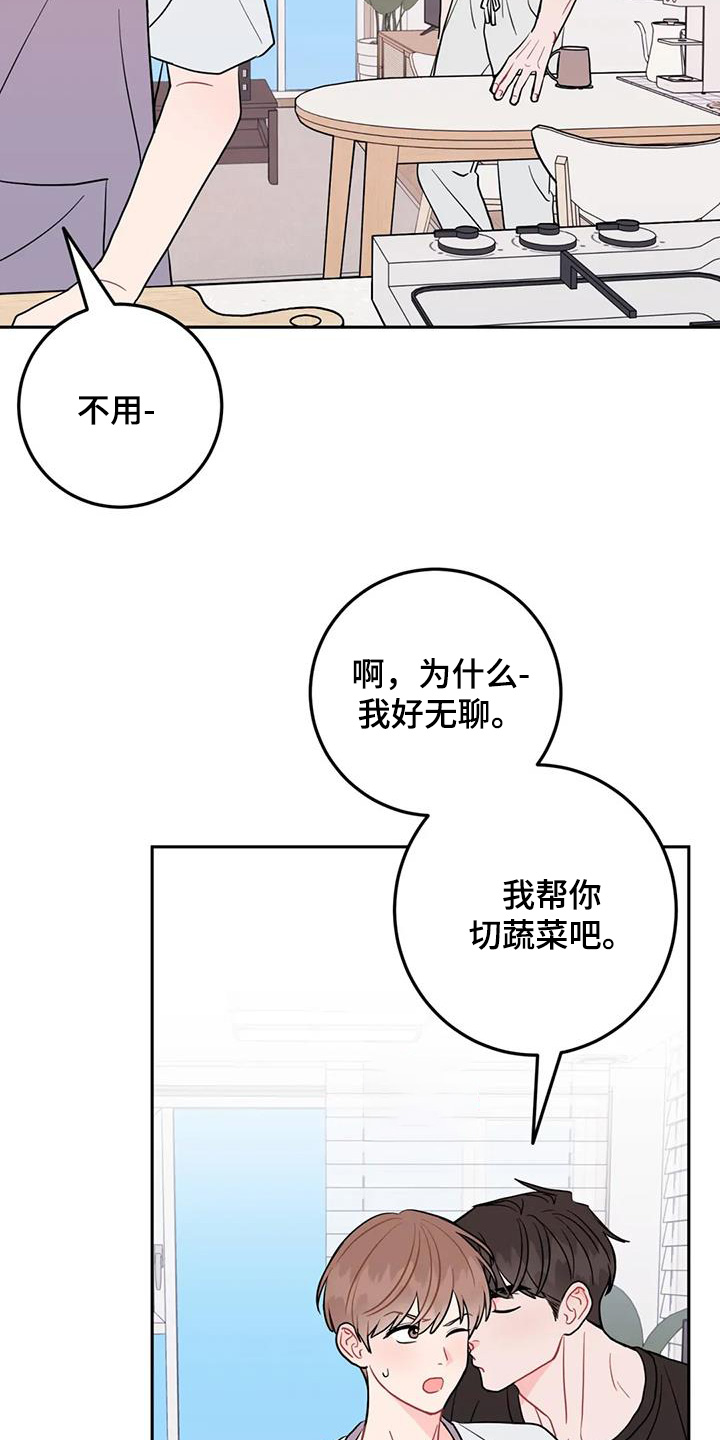 为什么禁止越诉漫画,第128话2图