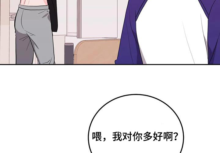 禁止停车漫画,第75话1图