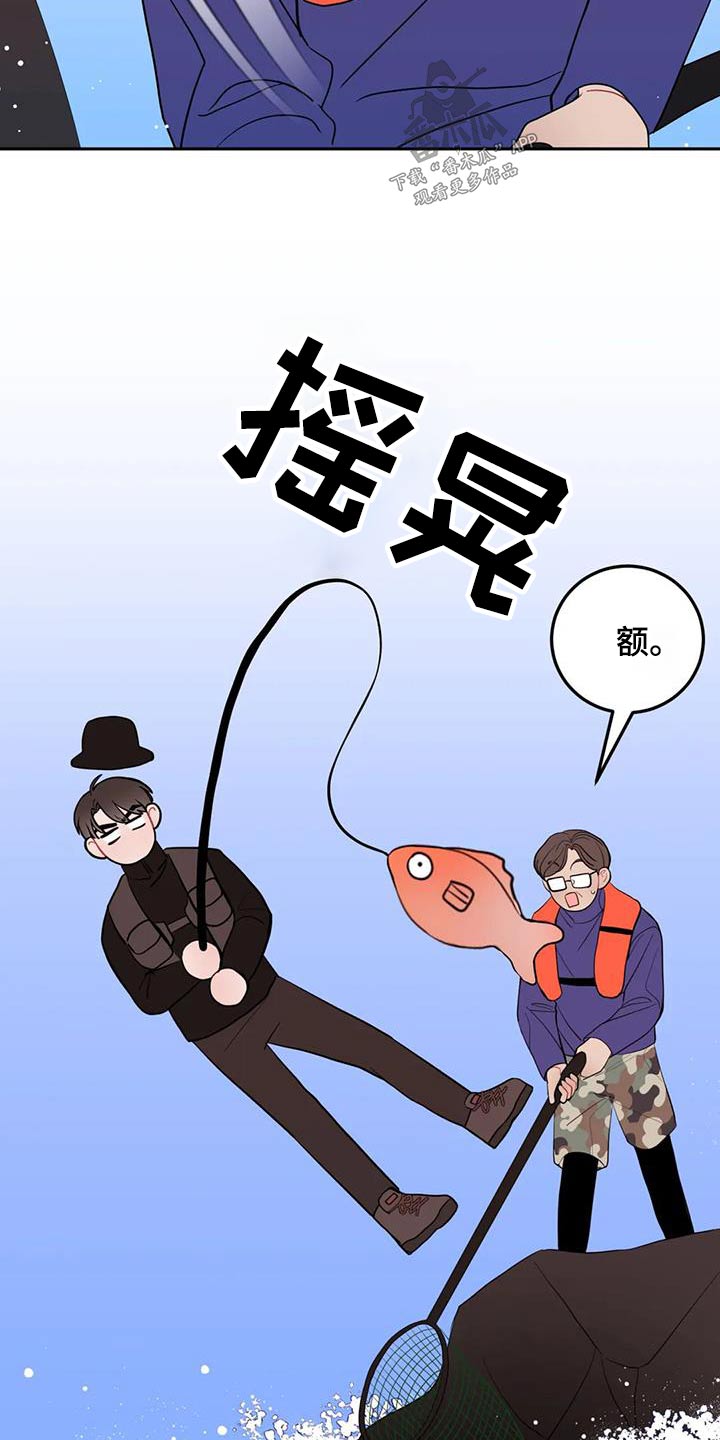 禁止令漫画,第45话1图