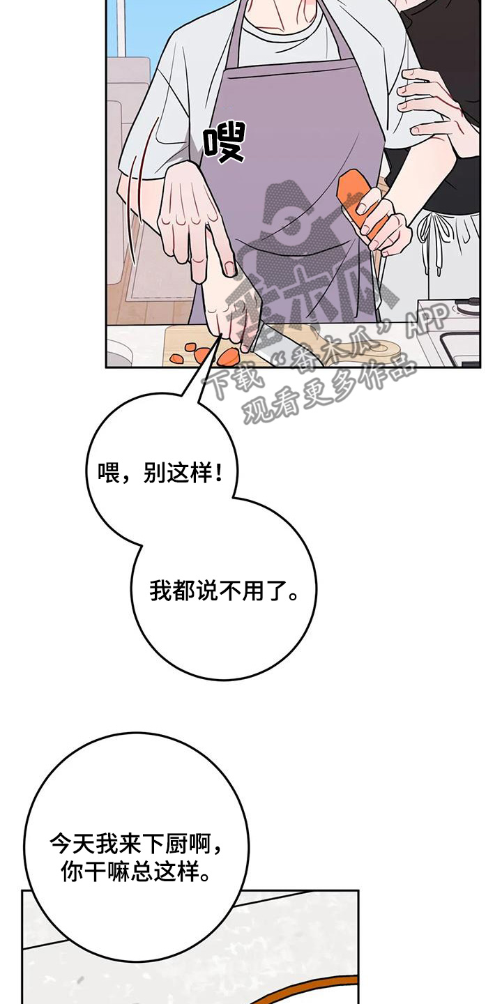 禁止焚烧秸秆的真正原因漫画,第128话1图