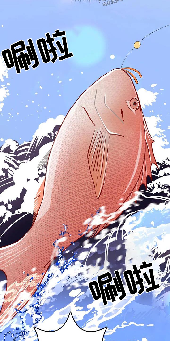 禁止越线漫画,第44话1图