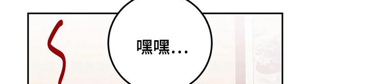禁止越线漫画,第30话2图