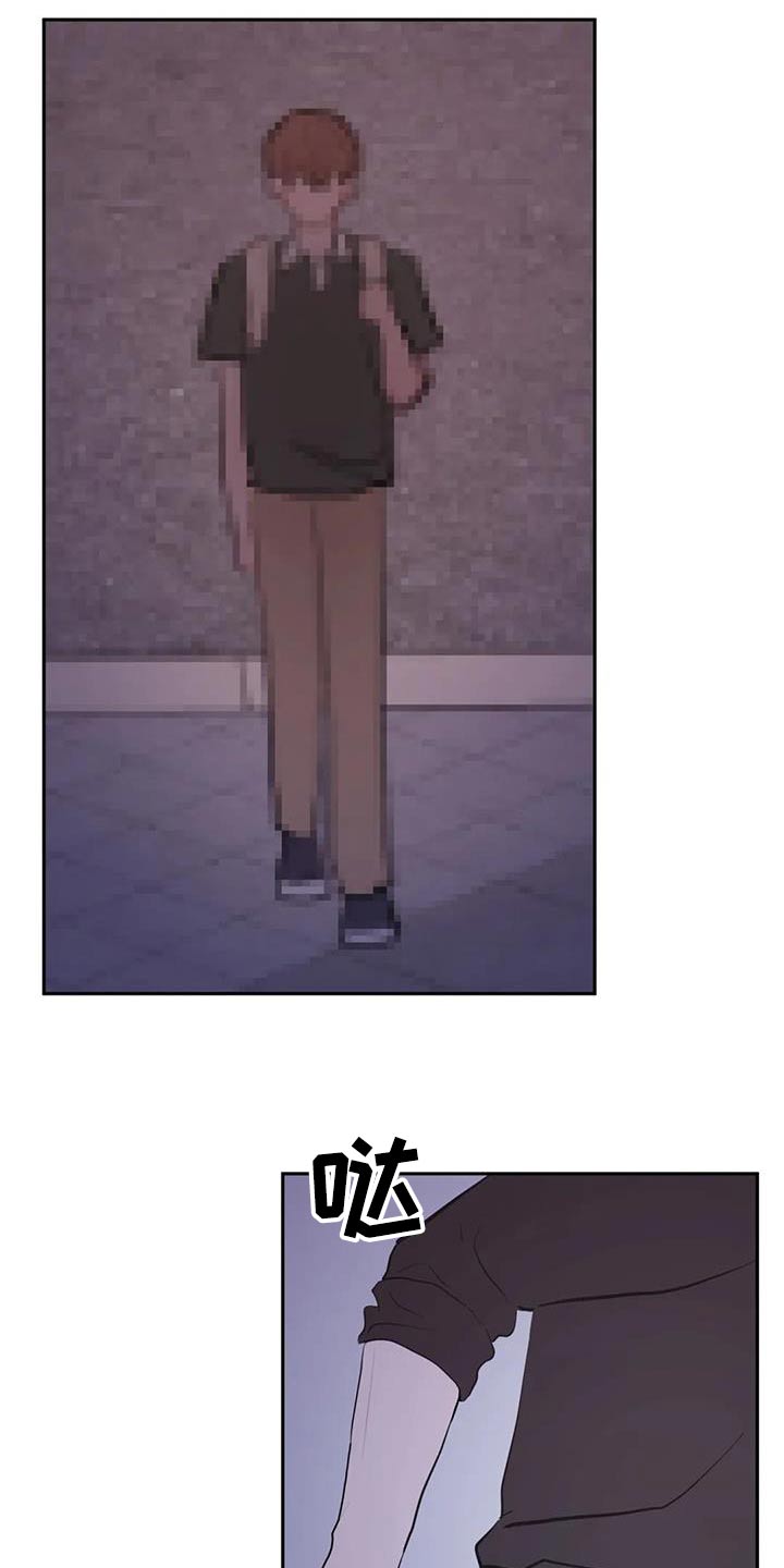 禁止越线漫画,第106话1图