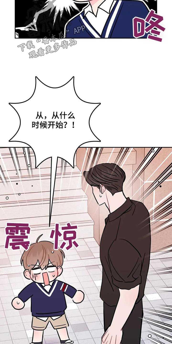 禁止焚烧秸秆的真正原因漫画,第146话2图