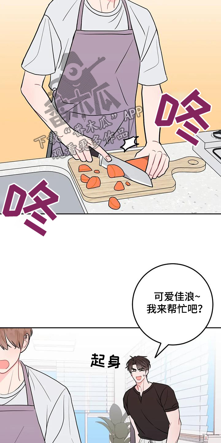 为什么禁止越诉漫画,第128话1图