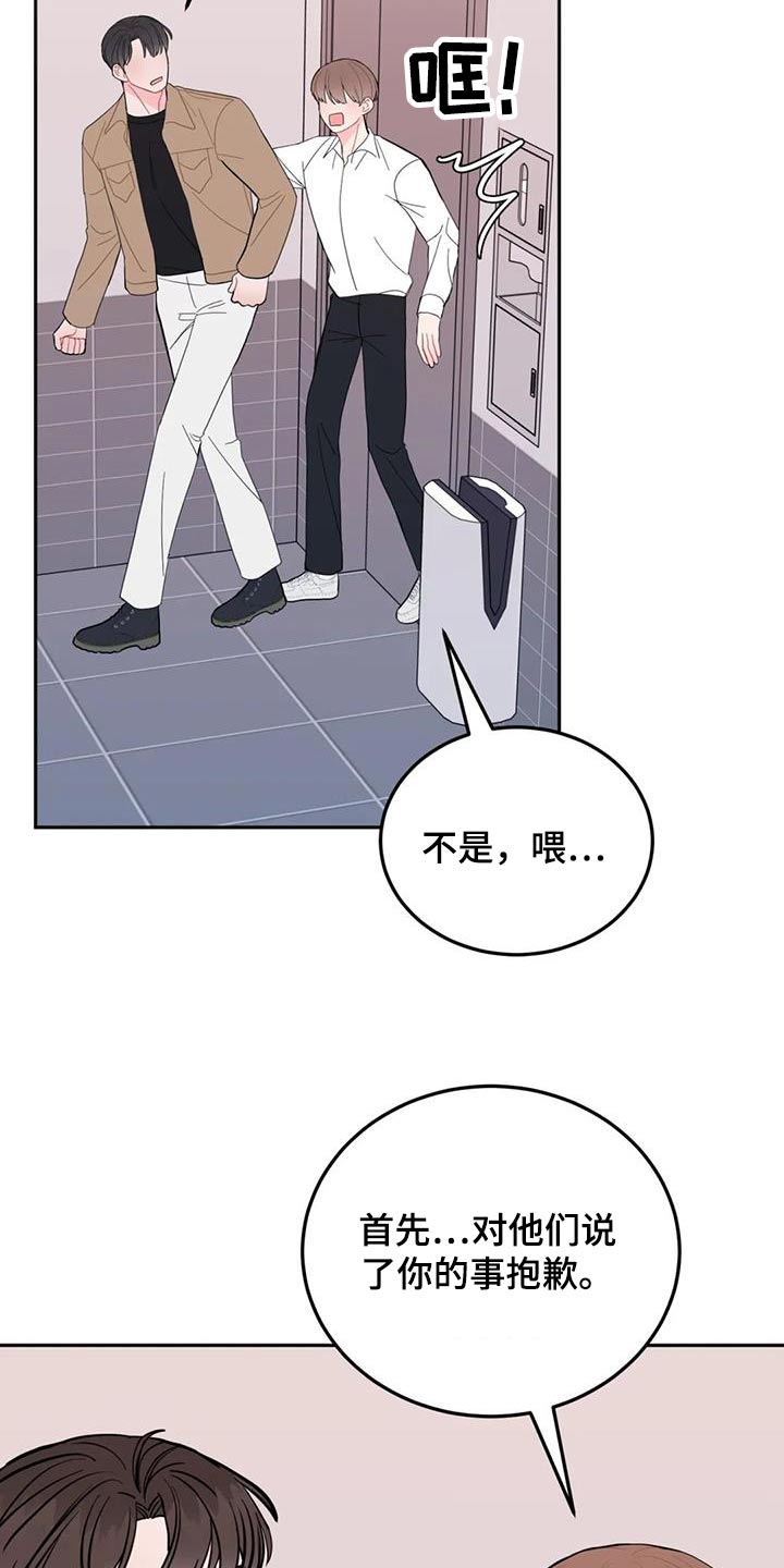 为什么禁止越诉漫画,第49话1图