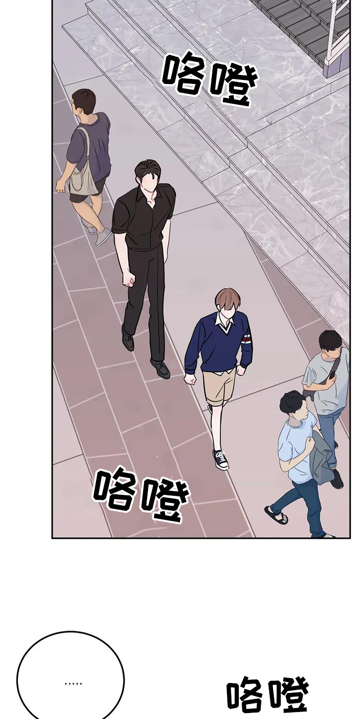 禁止停车漫画,第149话2图