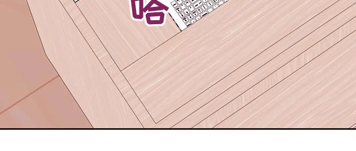 禁止越线漫画,第90话2图