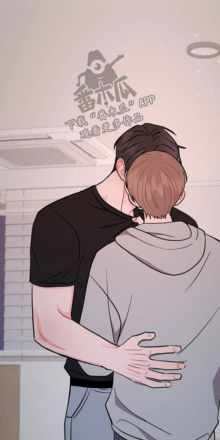 禁止越线漫画,第138话1图