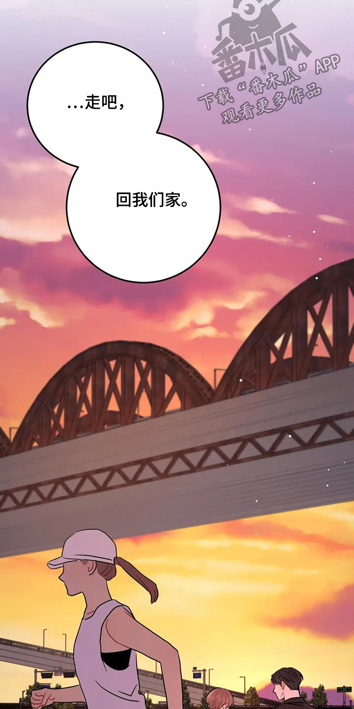 禁止越线漫画,第151话1图