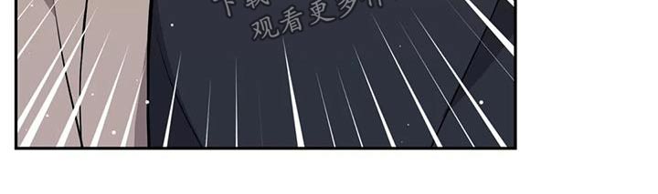 禁止越线绿灯能走吗漫画,第40话1图