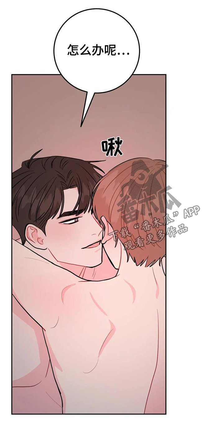 禁止越过漫画,第139话1图