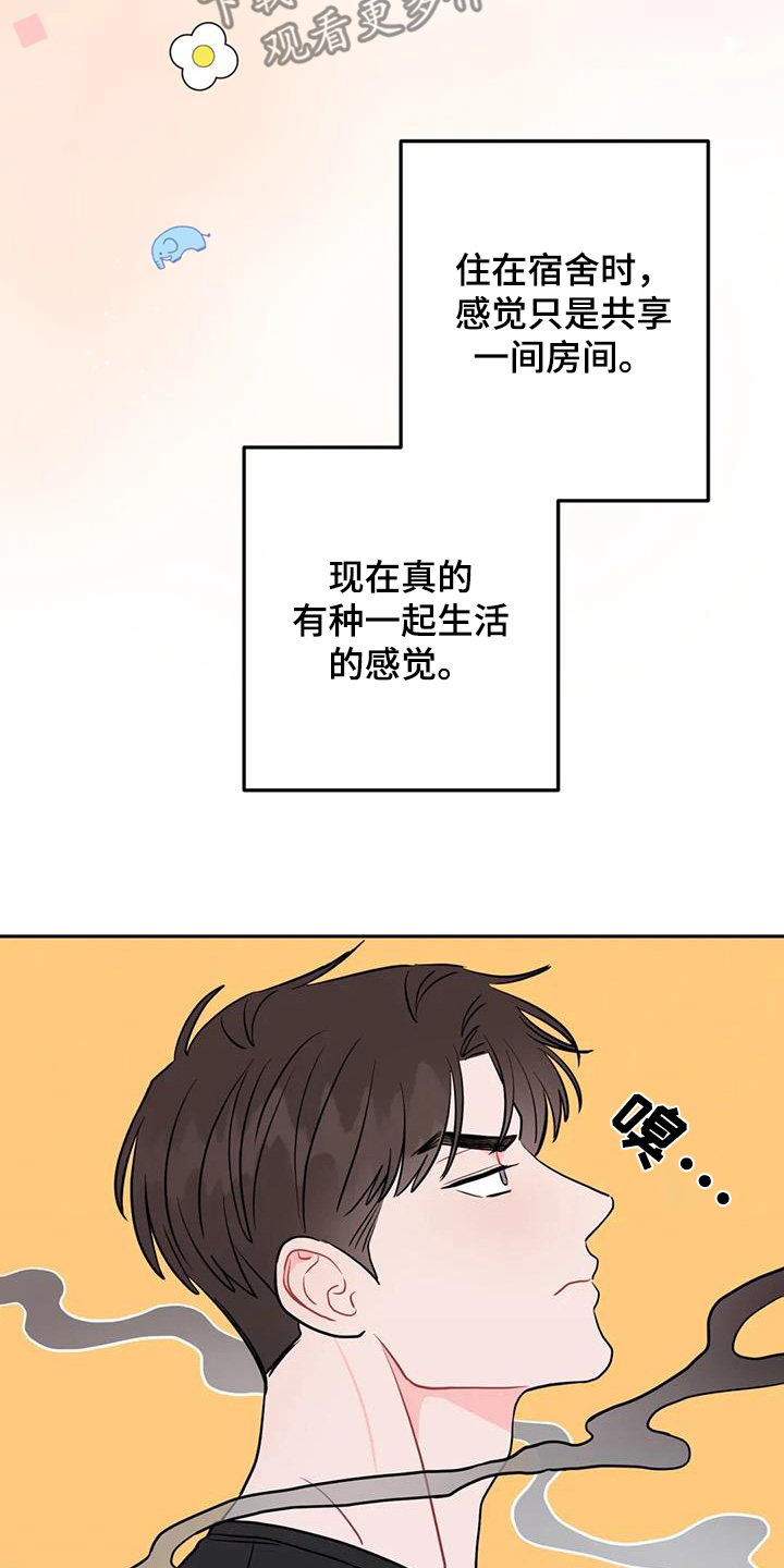 禁止焚烧秸秆的真正原因漫画,第128话2图