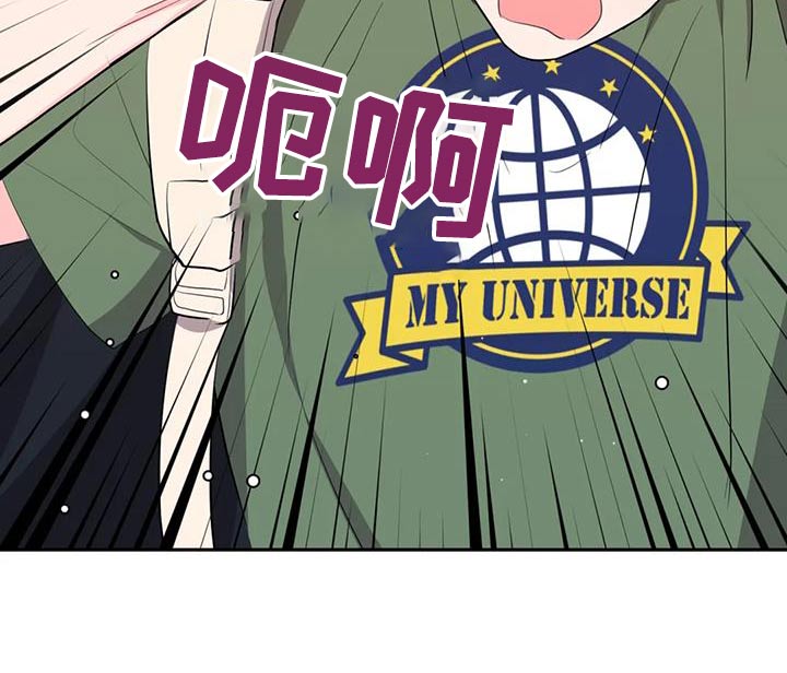 禁止越线漫画,第84话1图