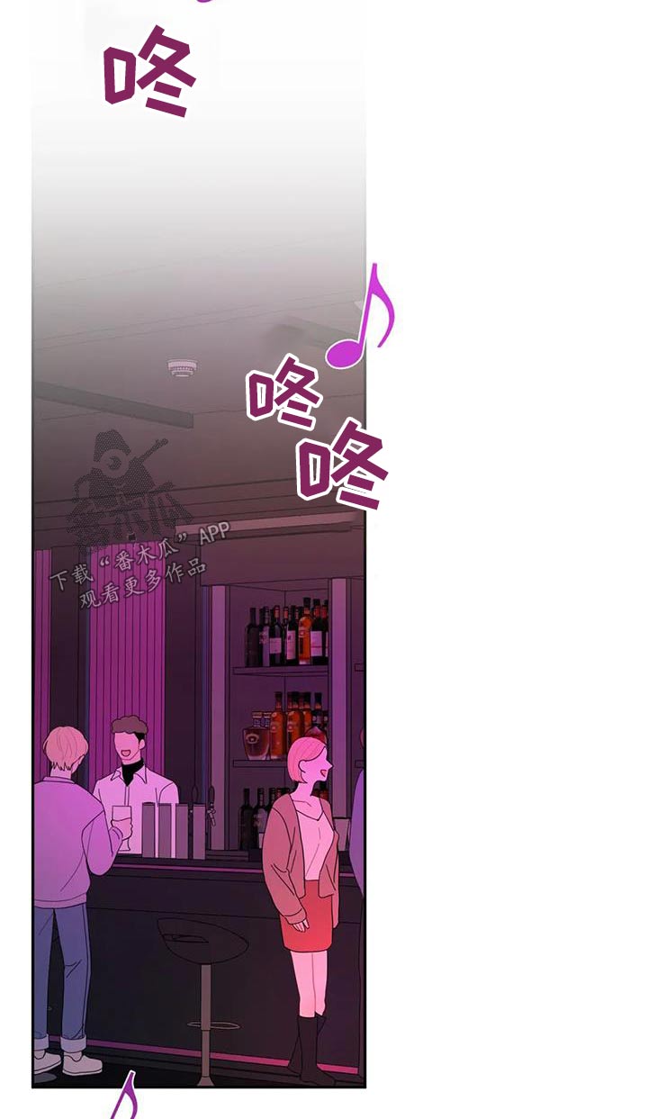 禁止越过标志漫画,第54话1图