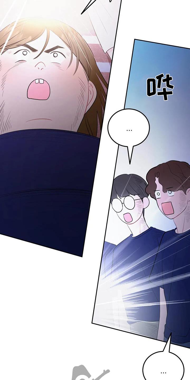 禁止越线漫画,第82话1图