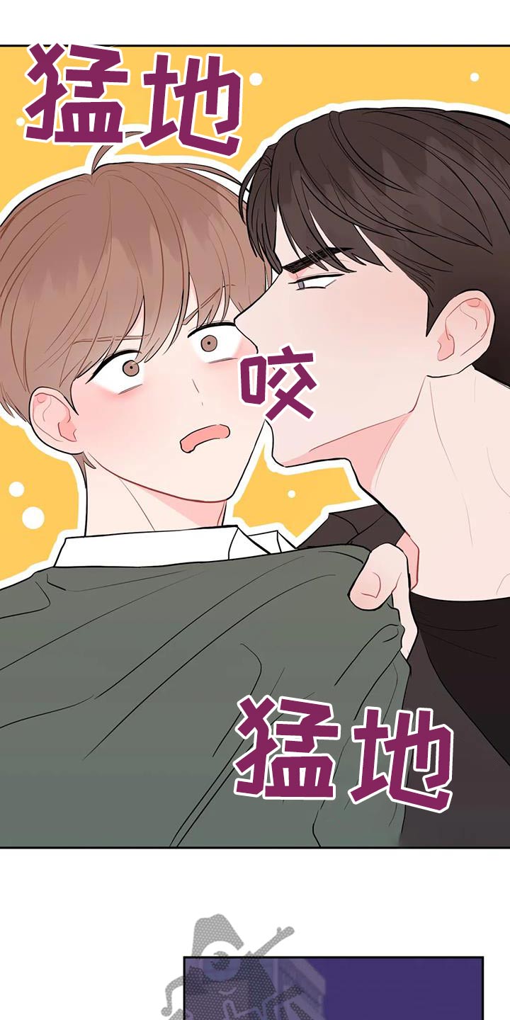 禁止越线漫画在线观看番木瓜漫画,第109话1图