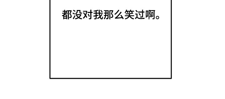 禁止越线漫画,第95话1图