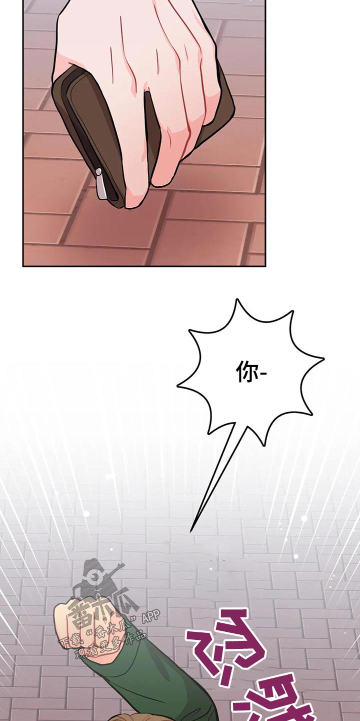 禁止越线漫画,第36话1图