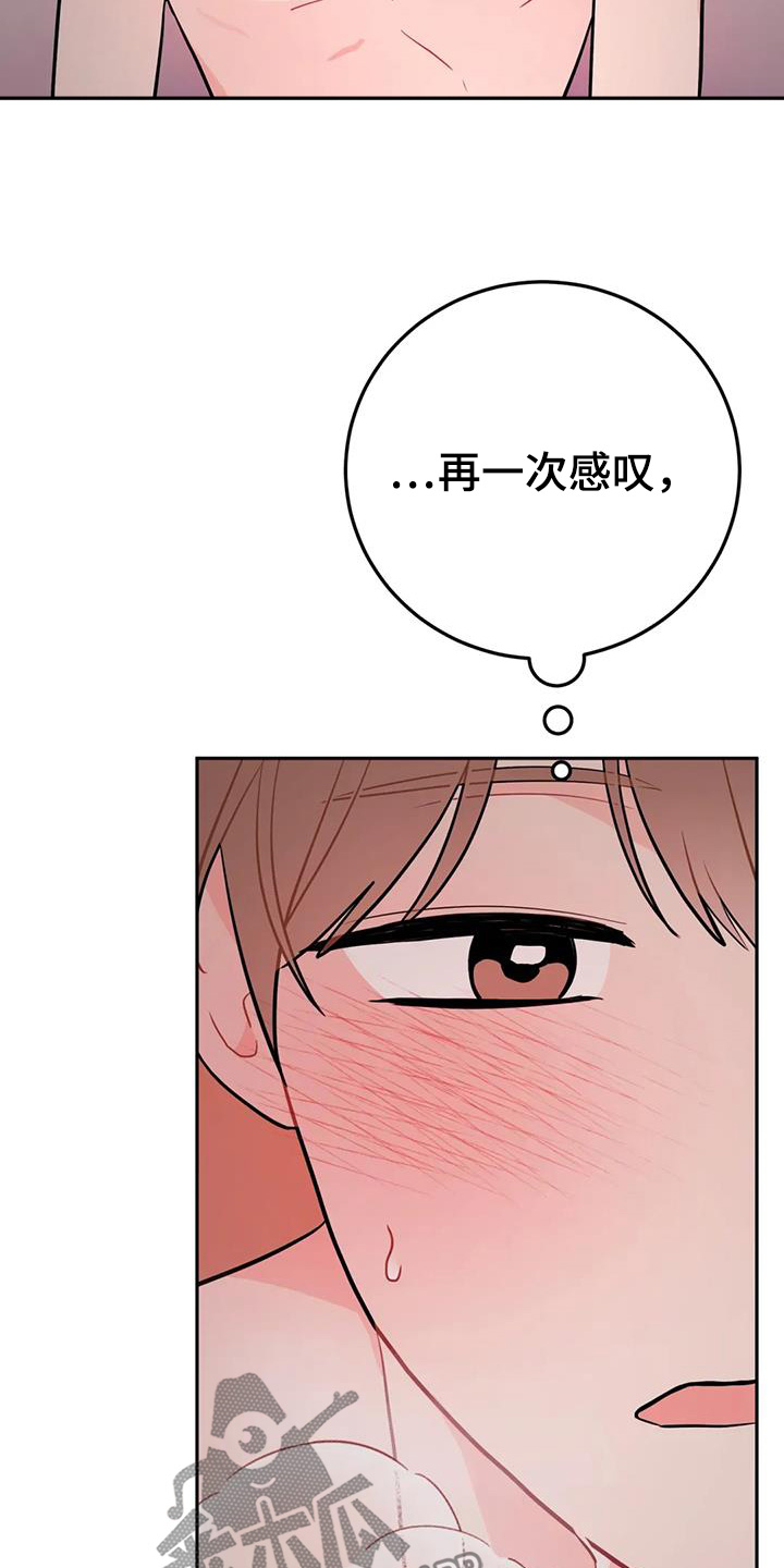 禁止越线漫画,第140话2图