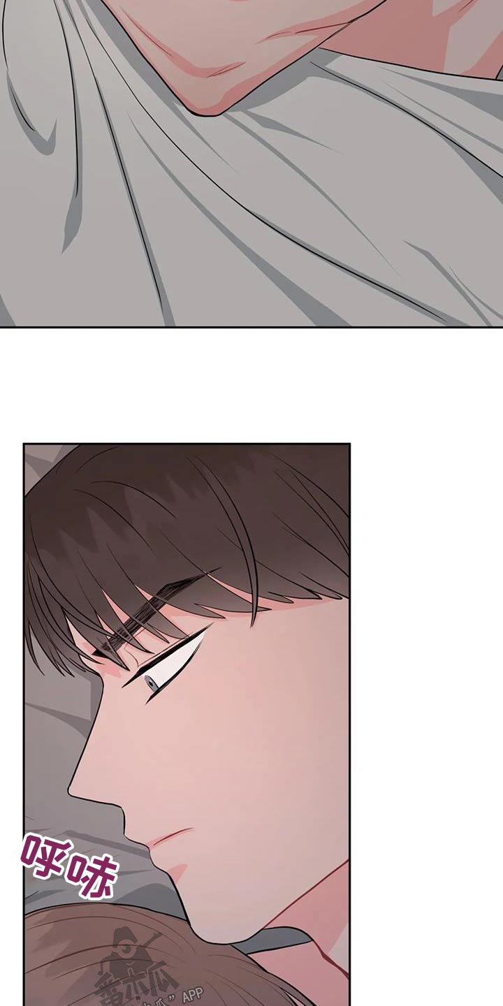 禁止越线漫画,第58话1图