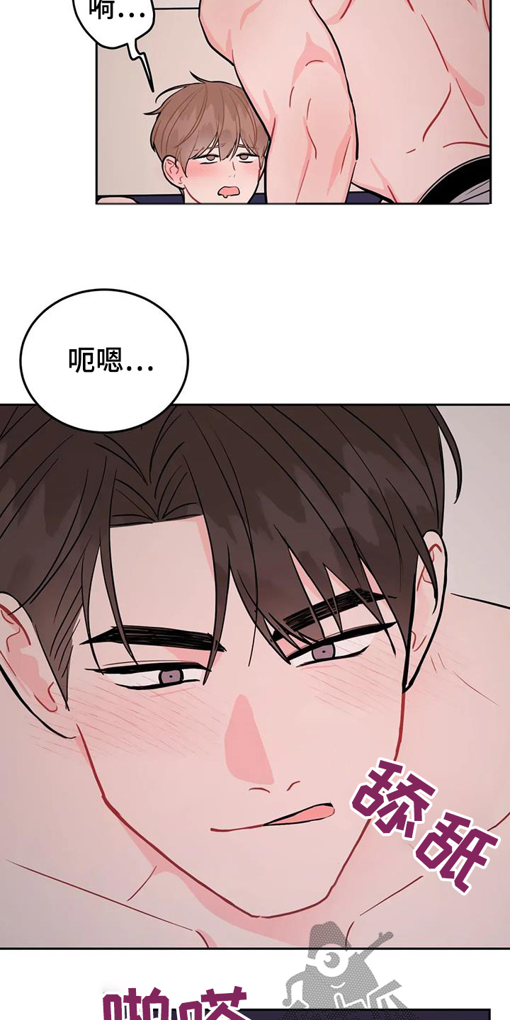 禁止越过漫画,第139话1图