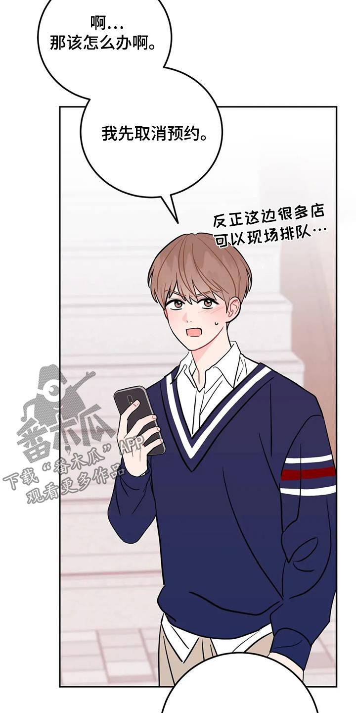 禁止焚烧秸秆的真正原因漫画,第146话2图