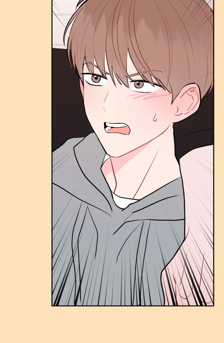 禁止越线漫画,第117话2图