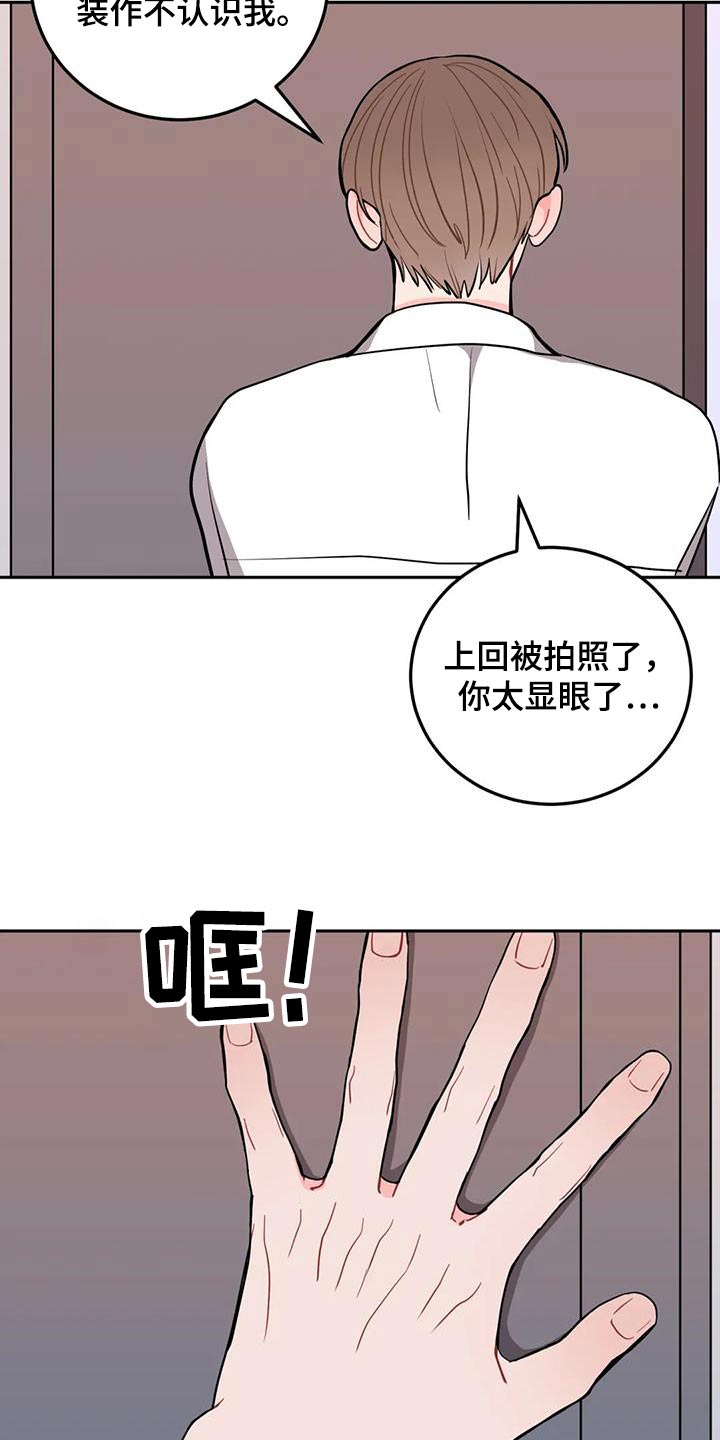 为什么禁止越诉漫画,第49话1图