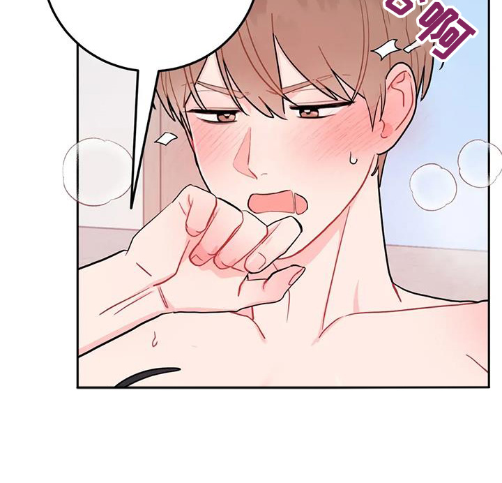 禁止越线漫画,第127话1图