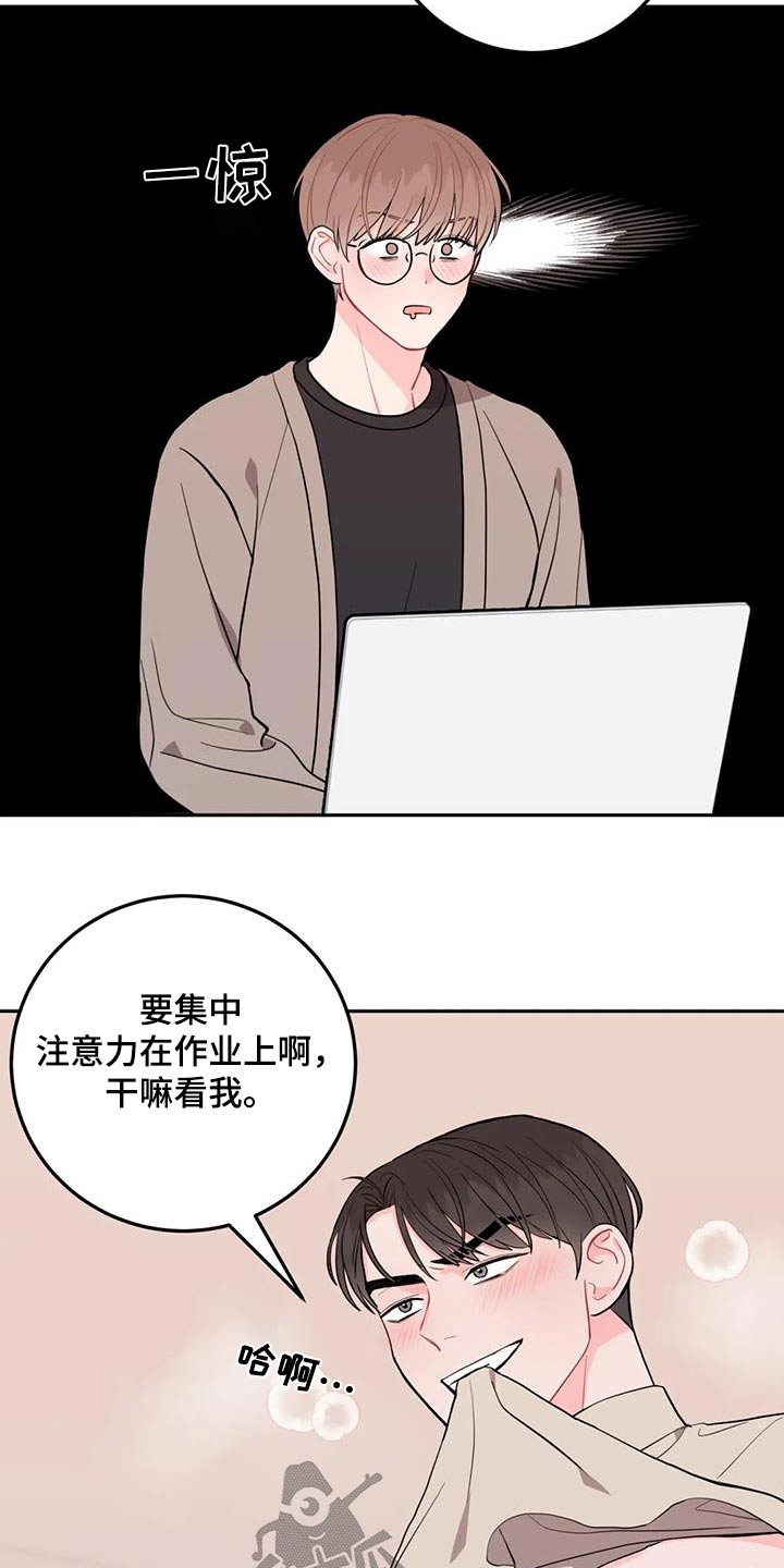 禁止越线漫画,第39话2图