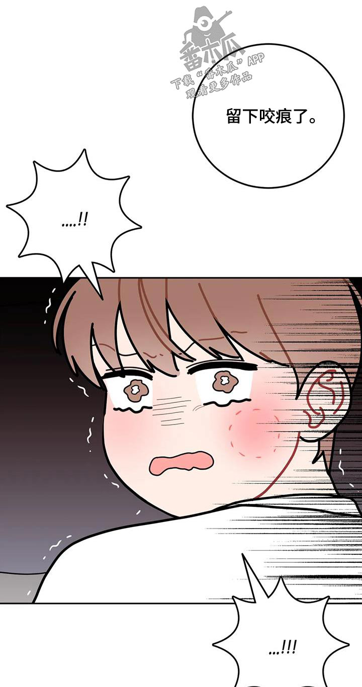 禁止越线漫画,第65话1图