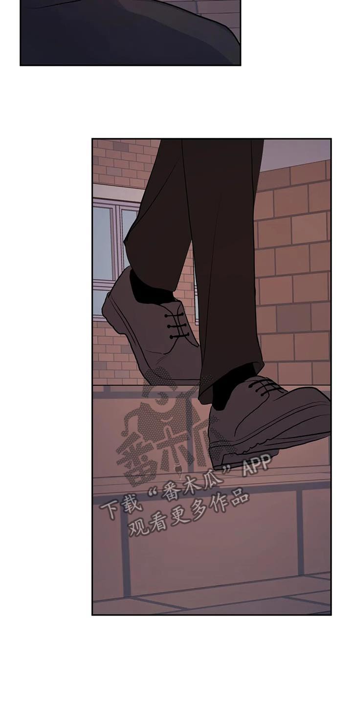 禁止越线漫画,第106话2图
