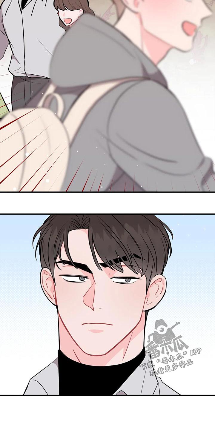 禁止越线漫画,第30话1图