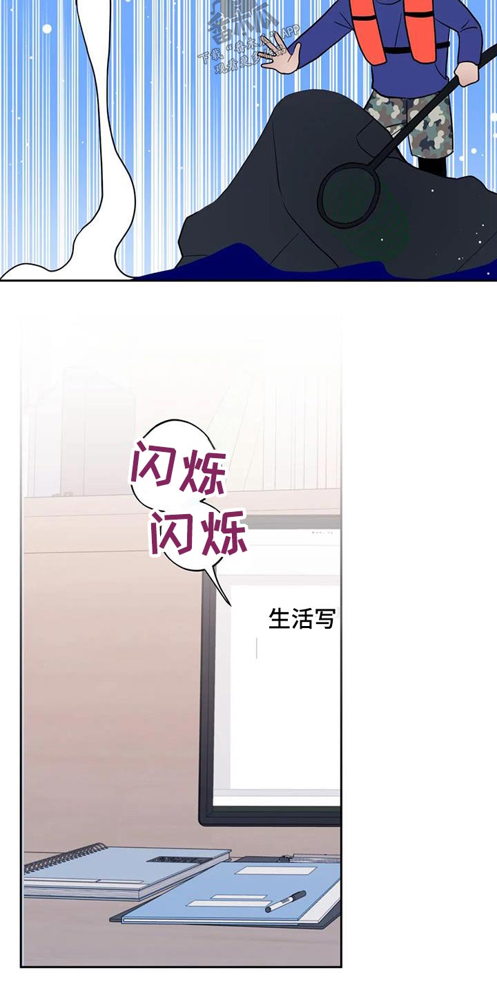 禁止令漫画,第45话1图