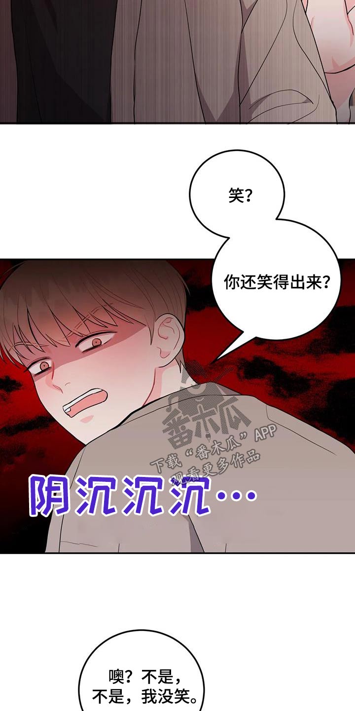 禁止越线漫画结局漫画,第41话2图