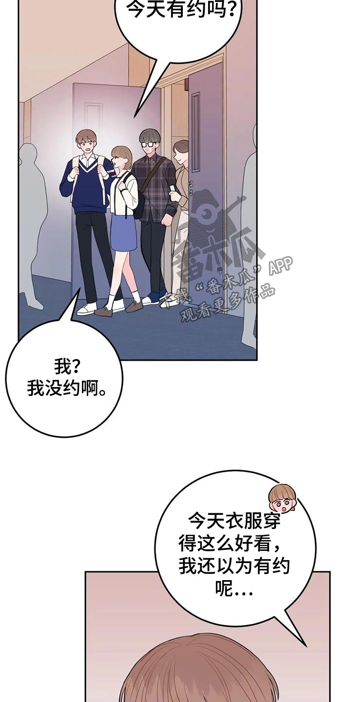 禁止拼音漫画,第46话2图