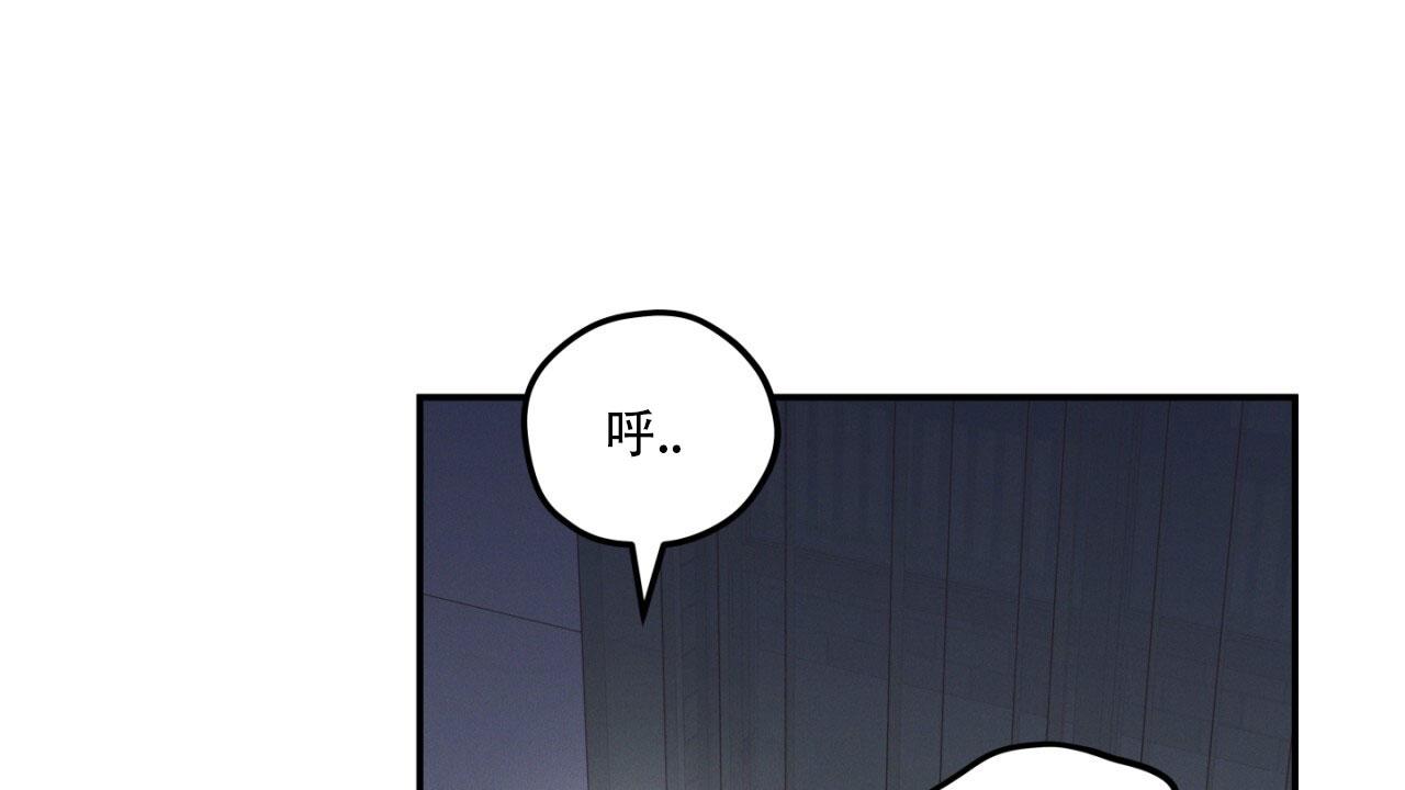 融冰最快的方法漫画,第7话2图