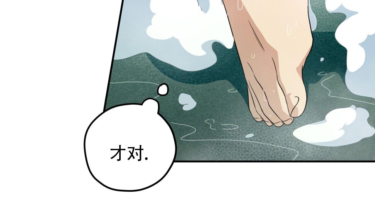 融冰小说漫画,第13话2图