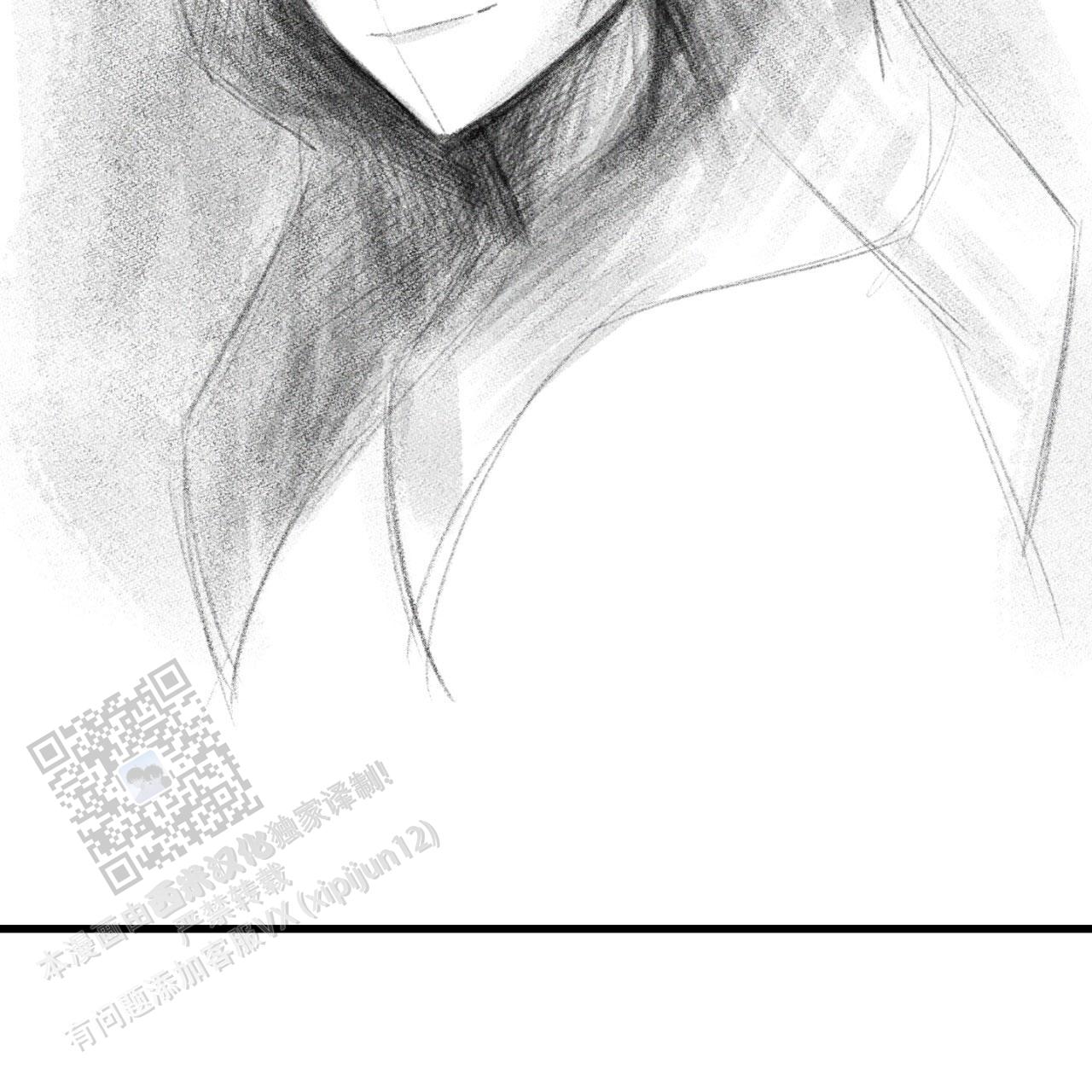 融冰除雪漫画,第12话1图